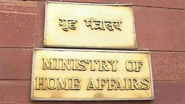 Union Budget 2024: Home ministry gets over 20 lakh crores