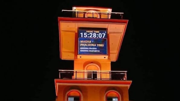 What's the Vedic clock that PM inaugurated in Ujjain? How does it tell time?