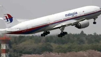 The jet is believed to have crashed somewhere in the Indian Ocean, but it hasn't turned up despite a ten-year, multi-national search that cost over 100 million pounds and covered 46,300 square miles Image Courtesy AP