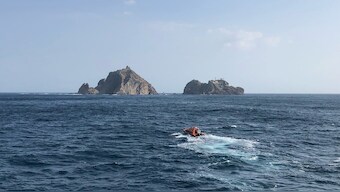 Dokdo Islands. AFP/KOREA COAST GUARD