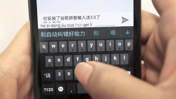 Keyboard apps from Samsung, Xiaomi, Oppo & Vivo leak everything users type to hackers
