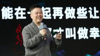 3 Body Problem: The unusal murder mystery behind Netflix's latest global hit