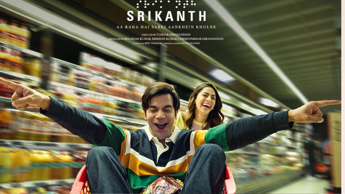 WATCH: 'Tu Mil Gaya' song from Rajkummar Rao's 'Srikanth' out now WATCH: 'Tu Mil Gaya' song from Rajkummar Rao's 'Srikanth' out now
