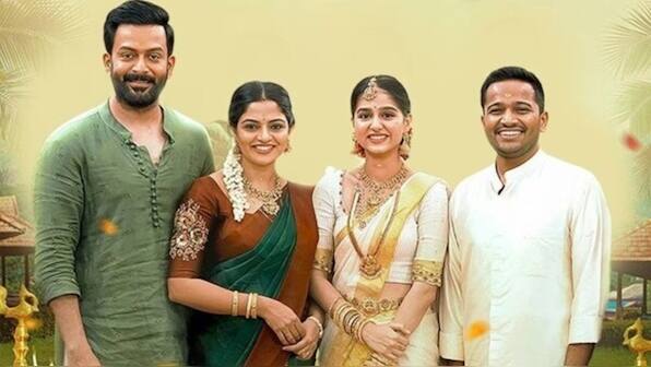 Guruvayoor Ambalanadayil movie review: This comedy of errors needed more effective gags