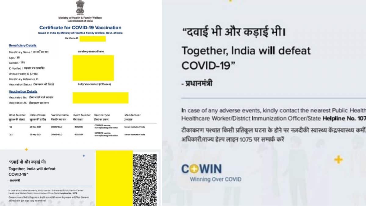 Modi's pic removed from Covid vaccine certificate, internet says ...