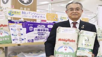 The firm started manufacturing recycled adult diapers in 2022. Image Courtesy: @tnega74/X