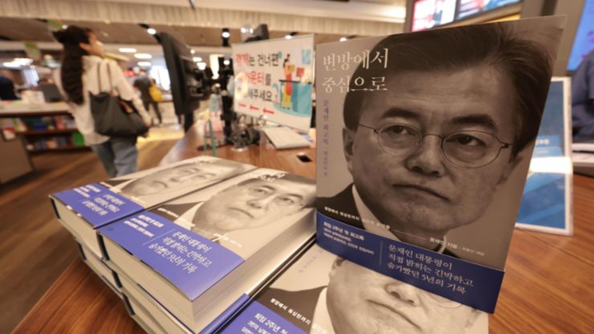 Former President Moon Jae-in's memoirs are displayed at Kyobo Bookstore in Gwanghwamun, Seoul, on 18 May. Image Courtesy: Yonhap Former President Moon Jae-in's memoirs are displayed at Kyobo Bookstore in Gwanghwamun, Seoul, on 18 May. Image Courtesy: Yonhap