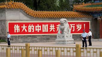 Chinese security personnel stands guard near a sign which reads "Long Live the Great Chinese Communist Party" outside the Zhongnanhai leadership compound as the Communist Party's Central Committee holds its third plenum in Beijing, China, July 15, 2024. AP