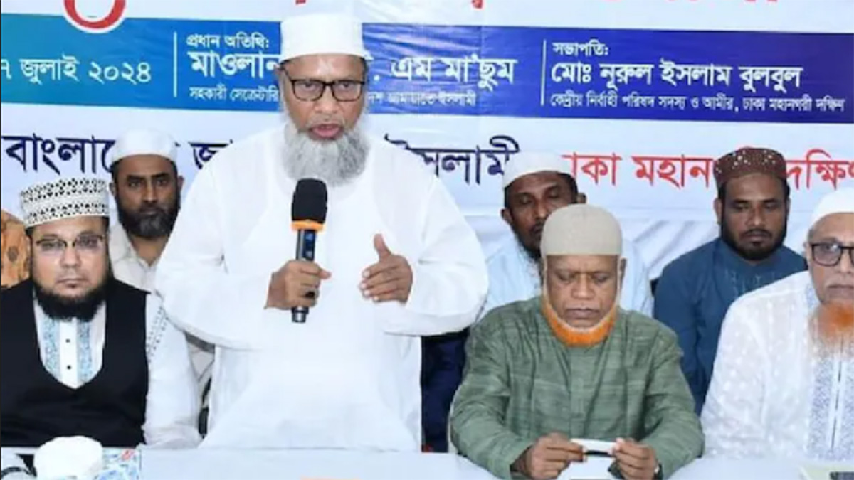 Bangladesh Jamaat-e-Islami leaders address a political gathering in Dhaka. Image courtesy bji.official/Instagram Bangladesh Jamaat-e-Islami leaders address a political gathering in Dhaka. Image courtesy bji.official/Instagram