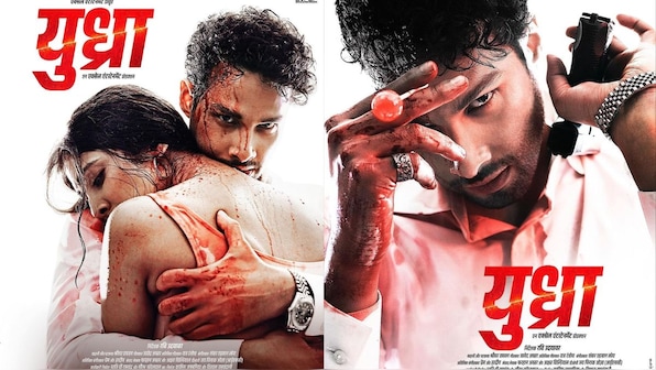 Excel Entertainment announces the release date of 'Yudhra' with new posters featuring Siddhant Chaturvedi and Malavika Mohanan