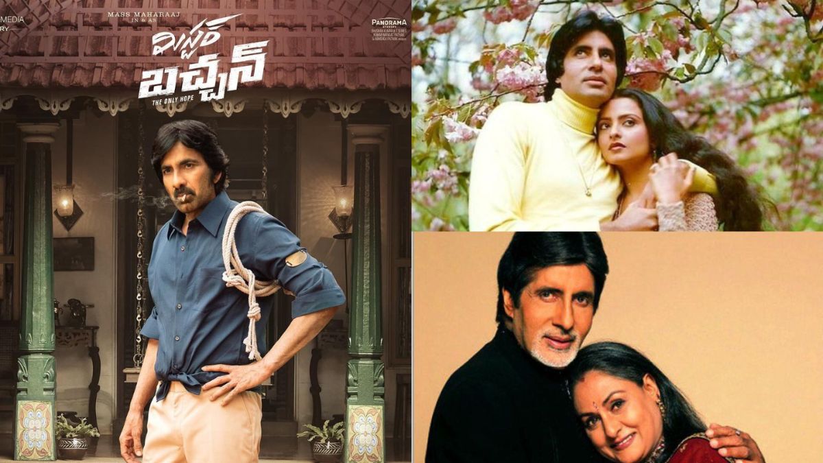 Ravi Teja's 'Mr Bachchan': CBFC asks makers of the Telugu film to replace Amitabh Bachchan-Rekha's poster with that of Jaya Bachchan