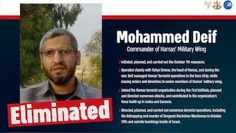 A handout image released by the Israeli army shows an undated portrait of Mohammed Deif, the head of the Ezzedine al-Qassam Brigades, the military wing of the Palestinian militant group Hamas. The Israeli military announced that Deif had been killed in a strike it carried out last month in Gaza's southern area of Khan Yunis. AFP