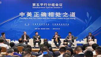 Chinese army Lieutenant General He Lei (3rd L) attends a forum on The Right Way for China and United States to Get Along during the 11th Xiangshan Forum at the Beijing International Convention Center on September 13, 2024.  AFP