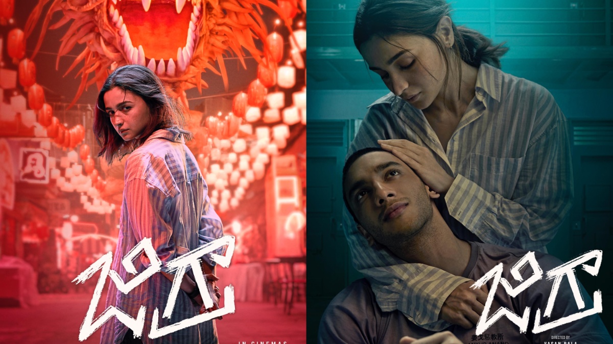 Alia Bhatt’s Jigra proves that true cinema transcends languages as Rana Daggubati’s Asian Suresh Entertainment collaborates for the film’s Telugu release Alia Bhatt’s Jigra proves that true cinema transcends languages as Rana Daggubati’s Asian Suresh Entertainment collaborates for the film’s Telugu release