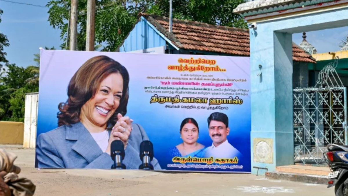 US Presidential election 2024: Is Democratic nominee Kamala Harris Indian? US Presidential election 2024: Is Democratic nominee Kamala Harris Indian?