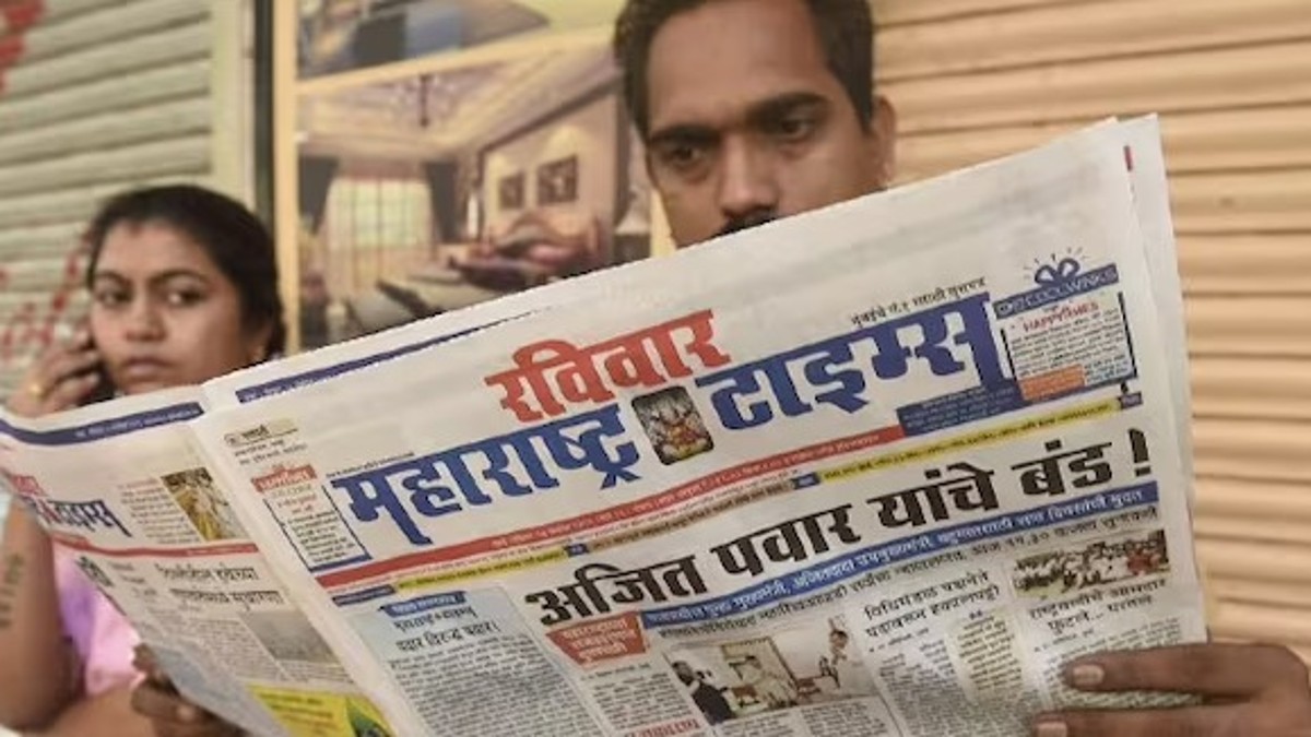 Marathi, Assamese, Bengali are now ‘classical languages of India’: What does this status mean? Marathi, Assamese, Bengali are now ‘classical languages of India’: What does this status mean?