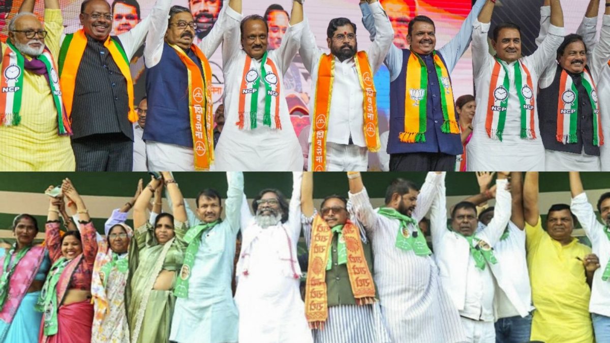 Assembly Election Results 2024 Live: NDA sees record win in Maharashtra, INDIA victorious in Jharkhand Assembly Election Results 2024 Live: NDA sees record win in Maharashtra, INDIA victorious in Jharkhand