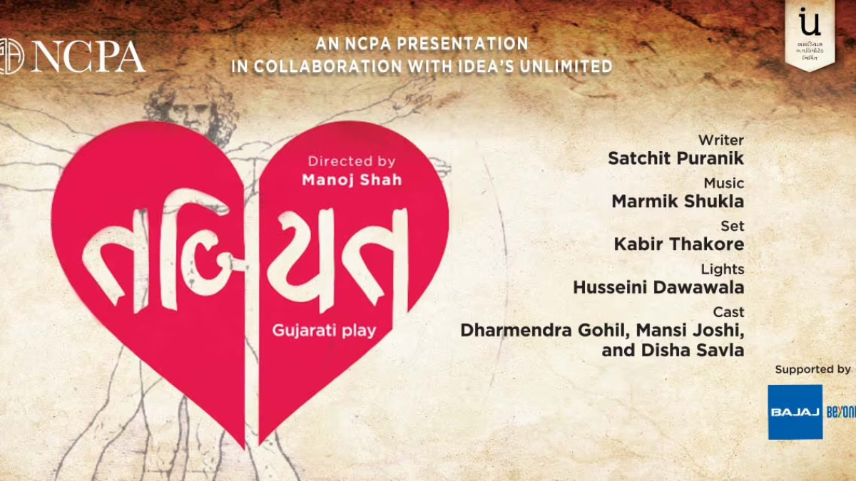 Tabiyat: A play that personifies health in a crisis clad Mumbai Tabiyat: A play that personifies health in a crisis clad Mumbai