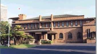 The Japanese Prime Minister's Official Residence can be seen in this government photo. site: japan.kantei.go.jp