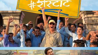 Vidhu Vinod Chopra unveils the trailer for much anticipated Zero Se Restart - A Bold New Chapter in storytelling