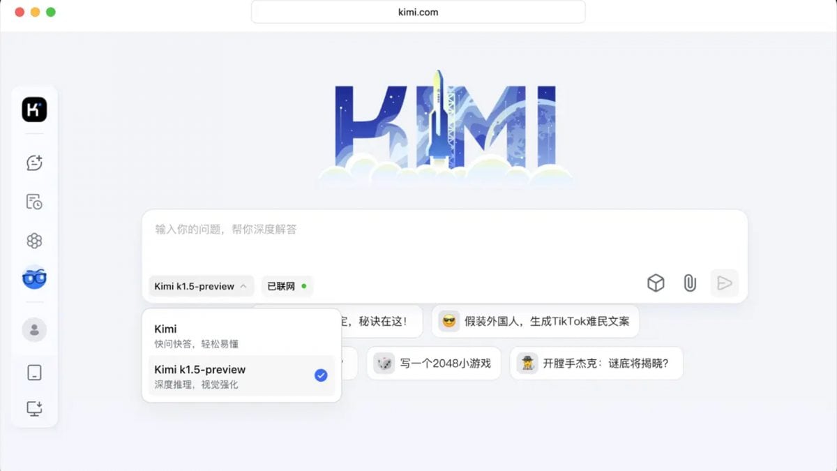 Just days after DeepSeek, another Chinese AI company Moonshot launches model Kimi k1.5 that outshines OpenAI