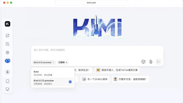 Just days after DeepSeek, another Chinese AI company Moonshot launches model Kimi k1.5 that outshines OpenAI