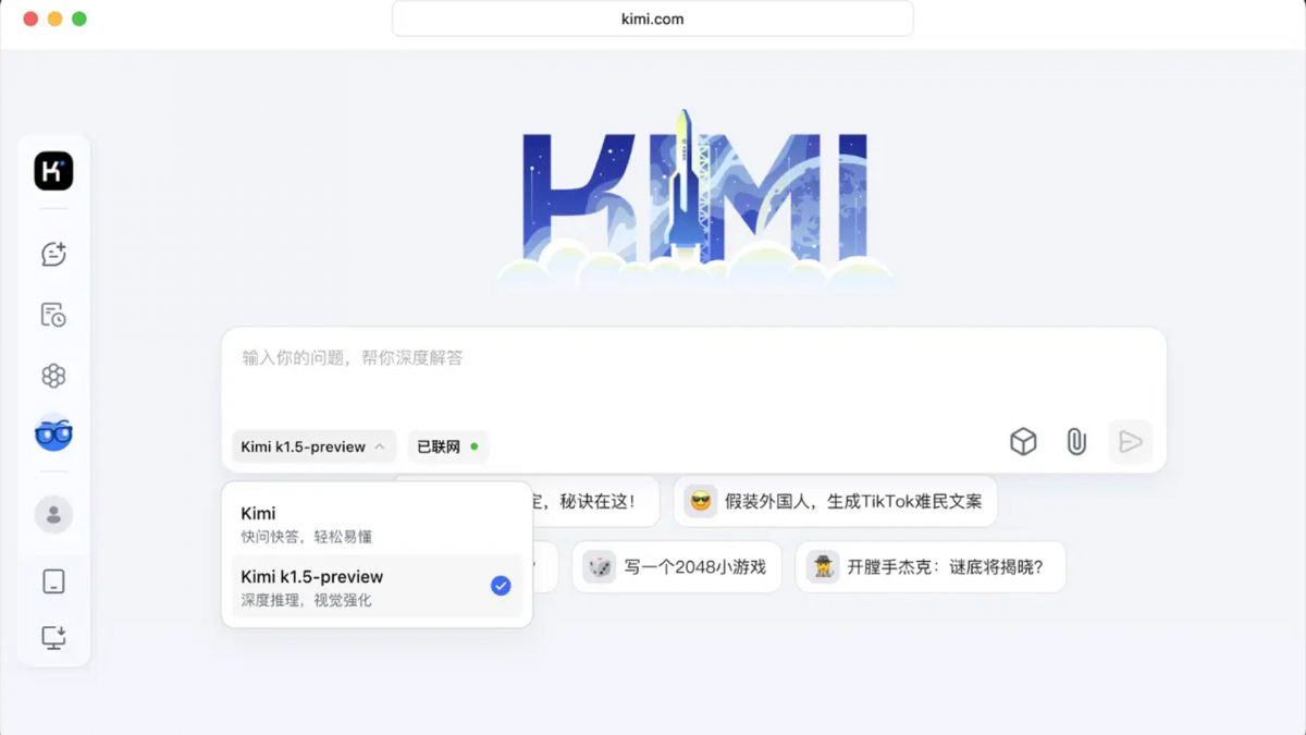 Unlike DeepSeek’s DeepSeek-R1, which lacks multimodal capabilities, Kimi can process and reason across text and images, giving it an edge in tasks requiring both formats. What makes Kimi particularly impressive is that it was built at a fraction of the cost it would take to develop a similar frontier AI in the US. Image Credit: Kimi Unlike DeepSeek’s DeepSeek-R1, which lacks multimodal capabilities, Kimi can process and reason across text and images, giving it an edge in tasks requiring both formats. What makes Kimi particularly impressive is that it was built at a fraction of the cost it would take to develop a similar frontier AI in the US. Image Credit: Kimi