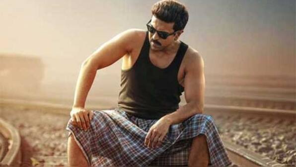 Ram Charan’s Game Changer shatters Nellore city’s all-time day 1 records - here's how