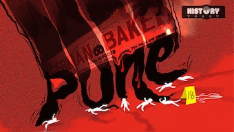 The bomb blast at Pune's German Bakery claimed 17 lives, including five foreign nationals and left 63 others injured. Illustration: Santan