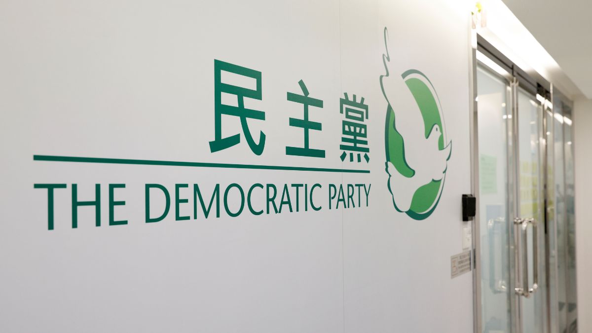 Hong Kong's Democratic Party has taken another step in the direction of disbanding. Reuters Hong Kong's Democratic Party has taken another step in the direction of disbanding. Reuters