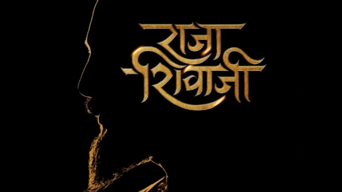 Dancer shooting for Riteish Deshmukh's film drowns in river in Satara; body found after 2 days Dancer shooting for Riteish Deshmukh's film drowns in river in Satara; body found after 2 days