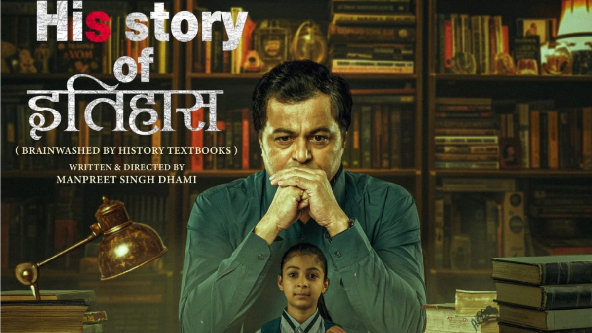 Subodh Bhave starrer ‘His Story of Itihaas’ set to release on THIS date Subodh Bhave starrer ‘His Story of Itihaas’ set to release on THIS date