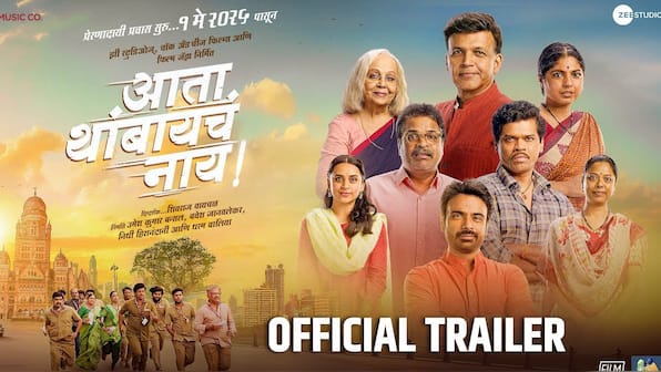 'Lagaan' and 'Swades' director Ashutosh Gowariker's next film as an actor 'Aata Thambaycha Naay' boasts off an impressive ensemble, trailer out now