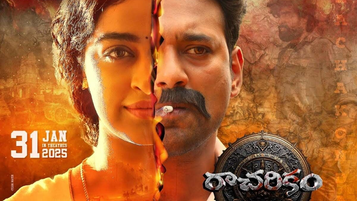 Politics, Power, Passion: Racharikam- A Telugu political thriller starring Apsara Rani & Varun Sandesh, premieres this April 11 on Lionsgate Play Politics, Power, Passion: Racharikam- A Telugu political thriller starring Apsara Rani & Varun Sandesh, premieres this April 11 on Lionsgate Play