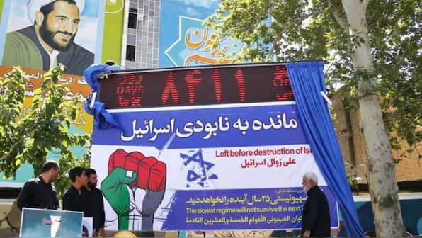 Day before ceasefire, Israel strikes ‘Destruction of Israel’ clock in Iran. What was it?