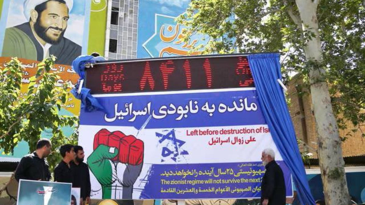Day before ceasefire, Israel strikes ‘Destruction of Israel’ clock in Iran. What was it? Day before ceasefire, Israel strikes ‘Destruction of Israel’ clock in Iran. What was it?