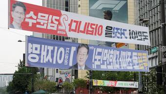 The new president will take office on Wednesday, skipping the usual two-month handover period. Reuters/File Photo
