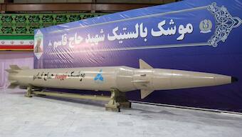 The Haj Qaseem is a solid-fuelled, medium-range ballistic missile named after General Qasem Soleimani. Image courtesy: X
