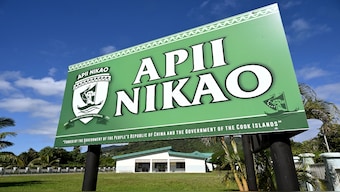 This photo taken on June 15, 2025 shows a sign outside the Apii Nikao primary school, funded by the People's Republic of China and the Government of the Cook Islands on the main island of Rarotonga. AFP