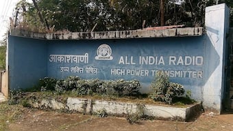 The Indian State Broadcasting Service (ISBS) was later renamed All India Radio (AIR). PTI/File image