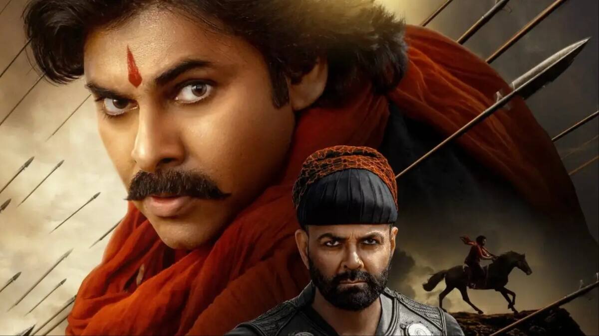 Hari Hara Veera Mallu: Part 1 Movie Review