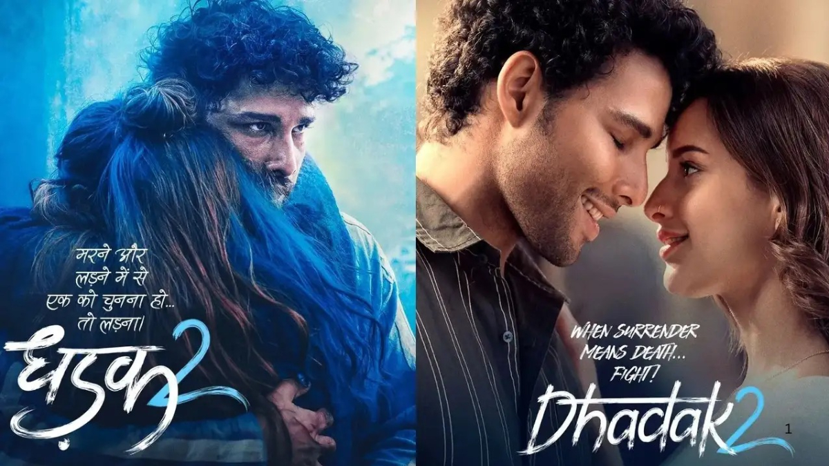 Siddhant Chaturvedi and Triptii Dimri's 'Dhadak 2' movie review: An affecting love story about caste, humiliation, and honour Siddhant Chaturvedi and Triptii Dimri's 'Dhadak 2' movie review: An affecting love story about caste, humiliation, and honour