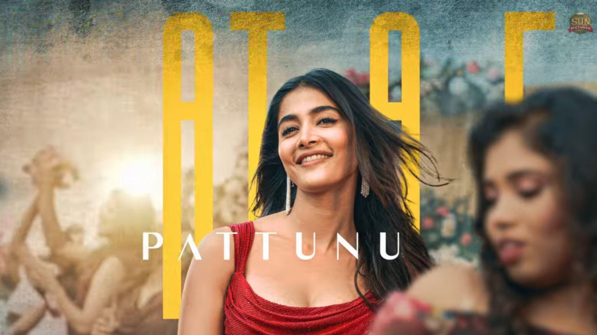 Pooja Hegde sets the dance floor on fire with Rajinikanth's 'Coolie' second song 'Monica' Pooja Hegde sets the dance floor on fire with Rajinikanth's 'Coolie' second song 'Monica'