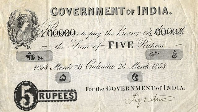 This currency, known as the ‘Victoria Portrait’ series, depicted a small image of the British Queen on the top left. Wikimedia Commons