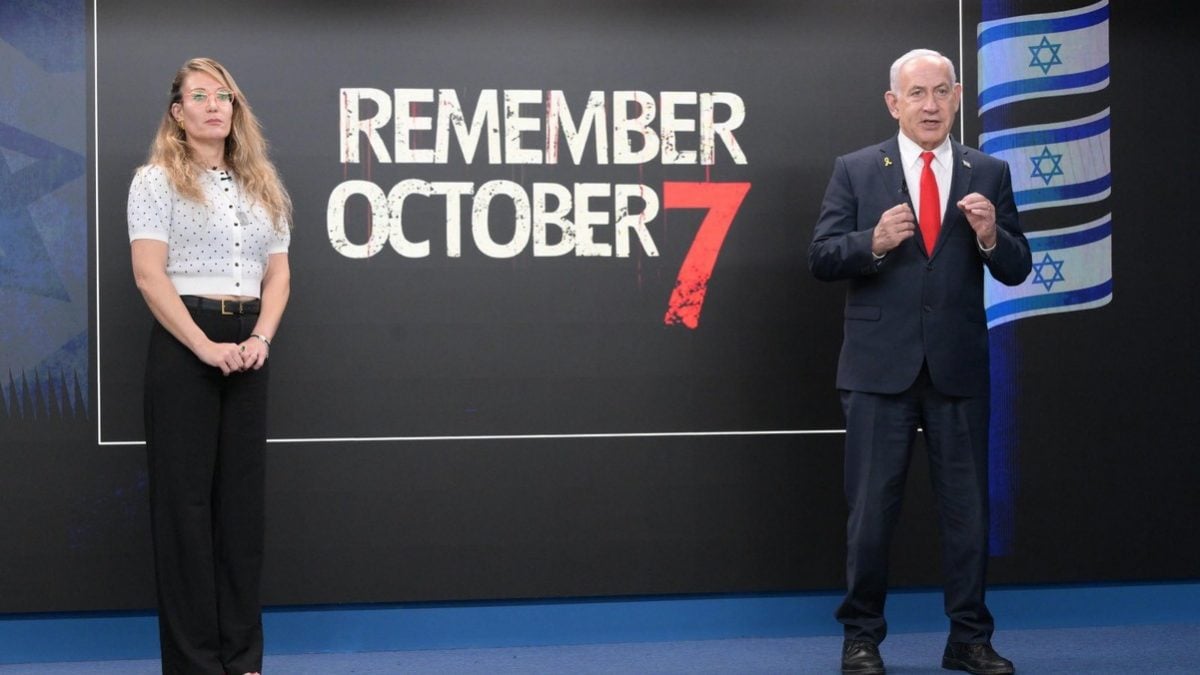 <div>'Won’t let it happen again': Netanyahu releases unseen October 7 video, renews vow to destroy Hamas</div>