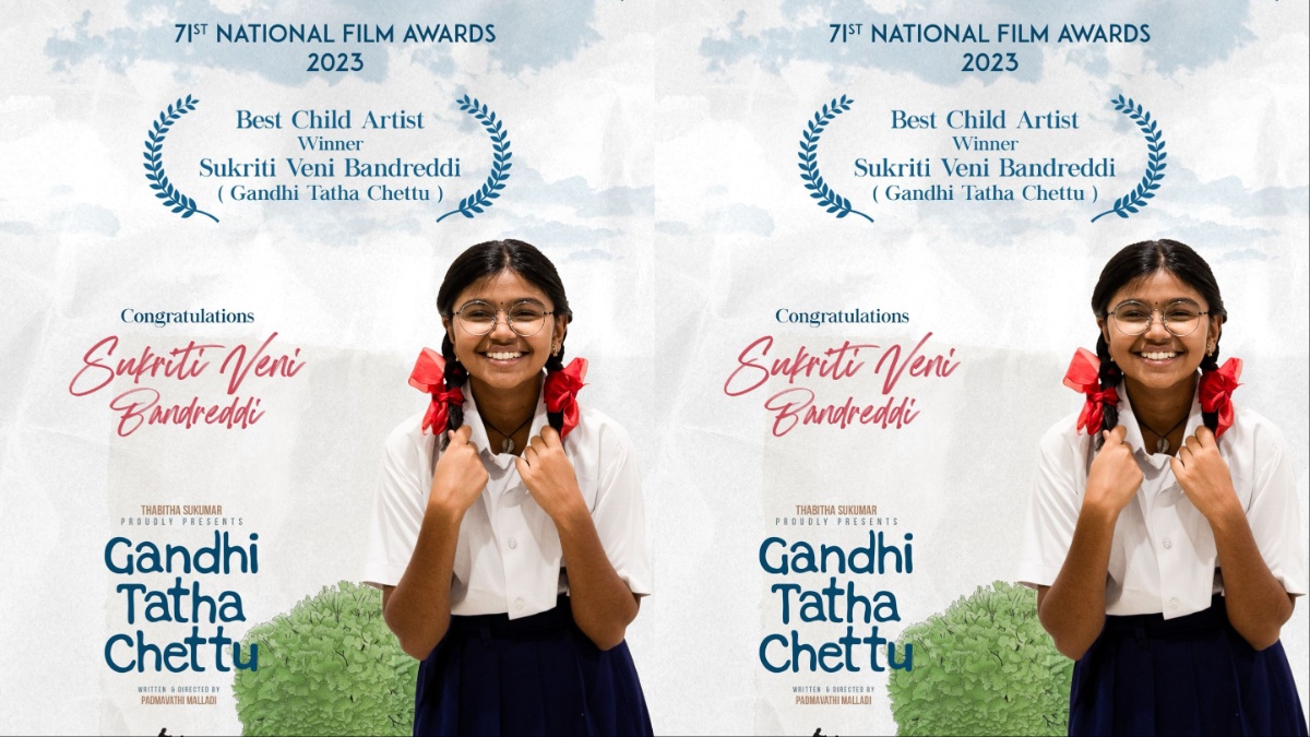 Allu Arjun starrer Pushpa 2 director Sukumar’s daughter Sukriti Veni Bandreddi wins Best Child Artist National Award for Gandhi Tatha Chettu Allu Arjun starrer Pushpa 2 director Sukumar’s daughter Sukriti Veni Bandreddi wins Best Child Artist National Award for Gandhi Tatha Chettu