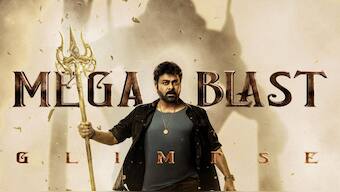Megastar Chiranjeevi's birthday glimpse from 'Vishwambhara' out; 'The Kashmir Files' maker Abhishek Agarwal Arts joins the release