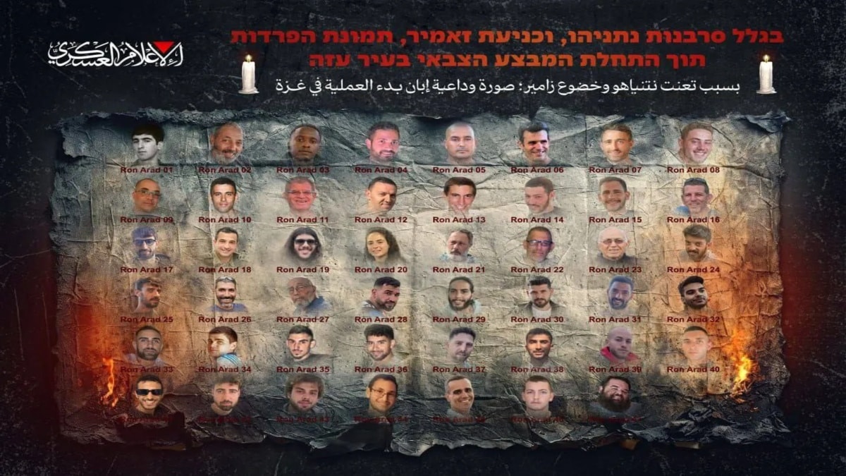 <div>Hamas releases 'farewell' photo of 47 Israeli hostages, blames Netanyahu for prolonging Gaza war</div>