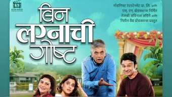 Bin Lagnachi Goshta wins hearts: Subhash Ghai, Riteish Deshmukh & Genelia Deshmukh cheer for Priya Bapat & Umesh Kamat