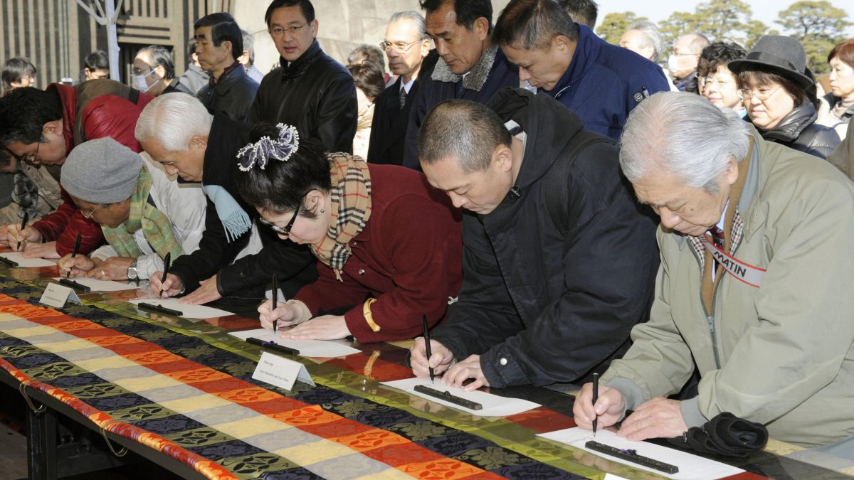 The final countdown: How Japan faces a terrifying demographic decline The final countdown: How Japan faces a terrifying demographic decline